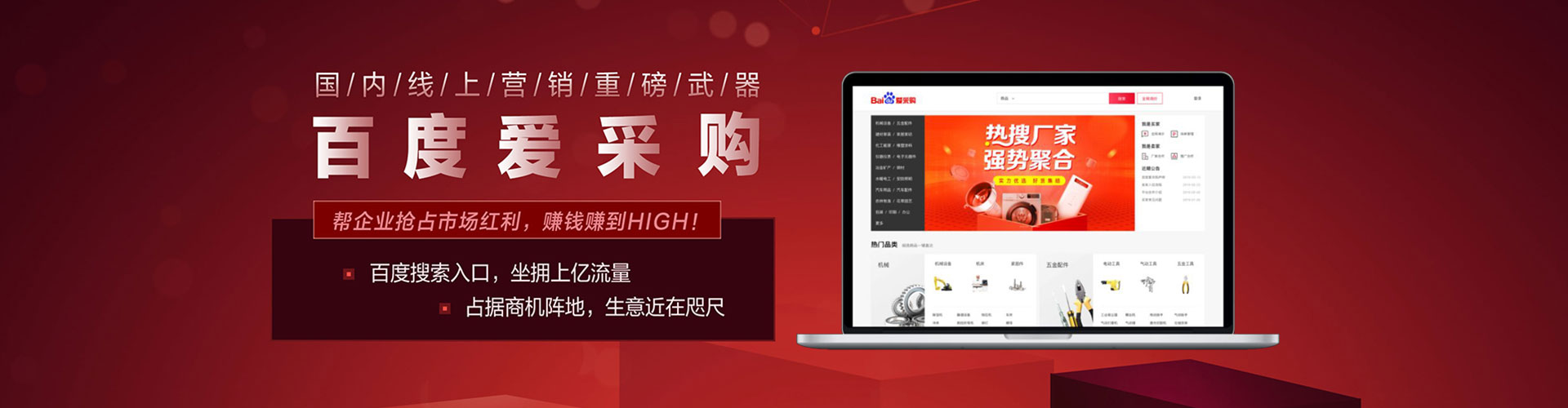 沙坪坝信息流怎么做