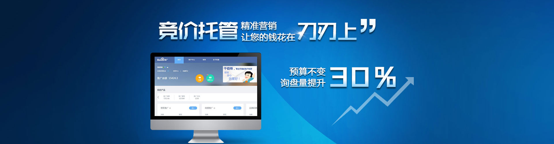 沙坪坝信息流代理